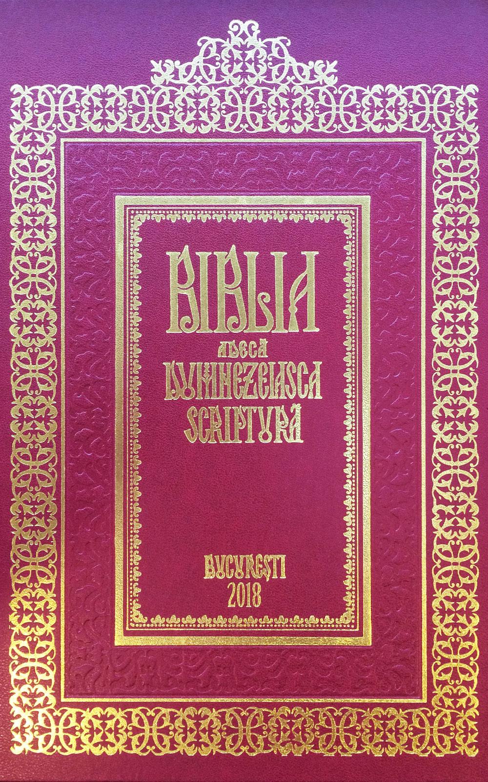 Biblia adecă Dumnezeiasca Scriptură (Bucureşti 1688) | Magazin MMB